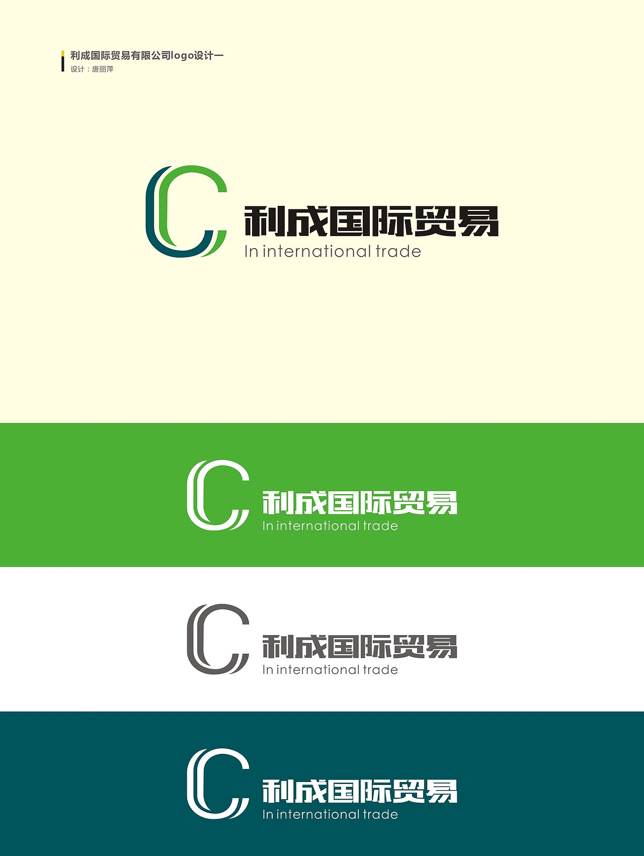 logo（图ZNTcwNzE0NDg=） - Logo - 站酷设计师XIALAIZI原创素材 - 站酷ZCOOL