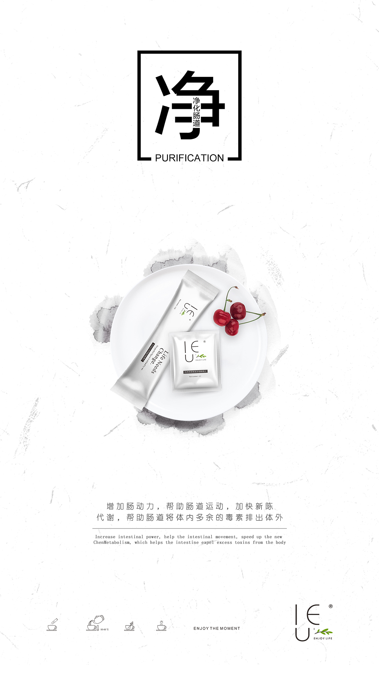酵素（图ZMTM1ODM0NTA0） - 海报 - 站酷设计师Ataraxia1原创素材 - 站酷ZCOOL