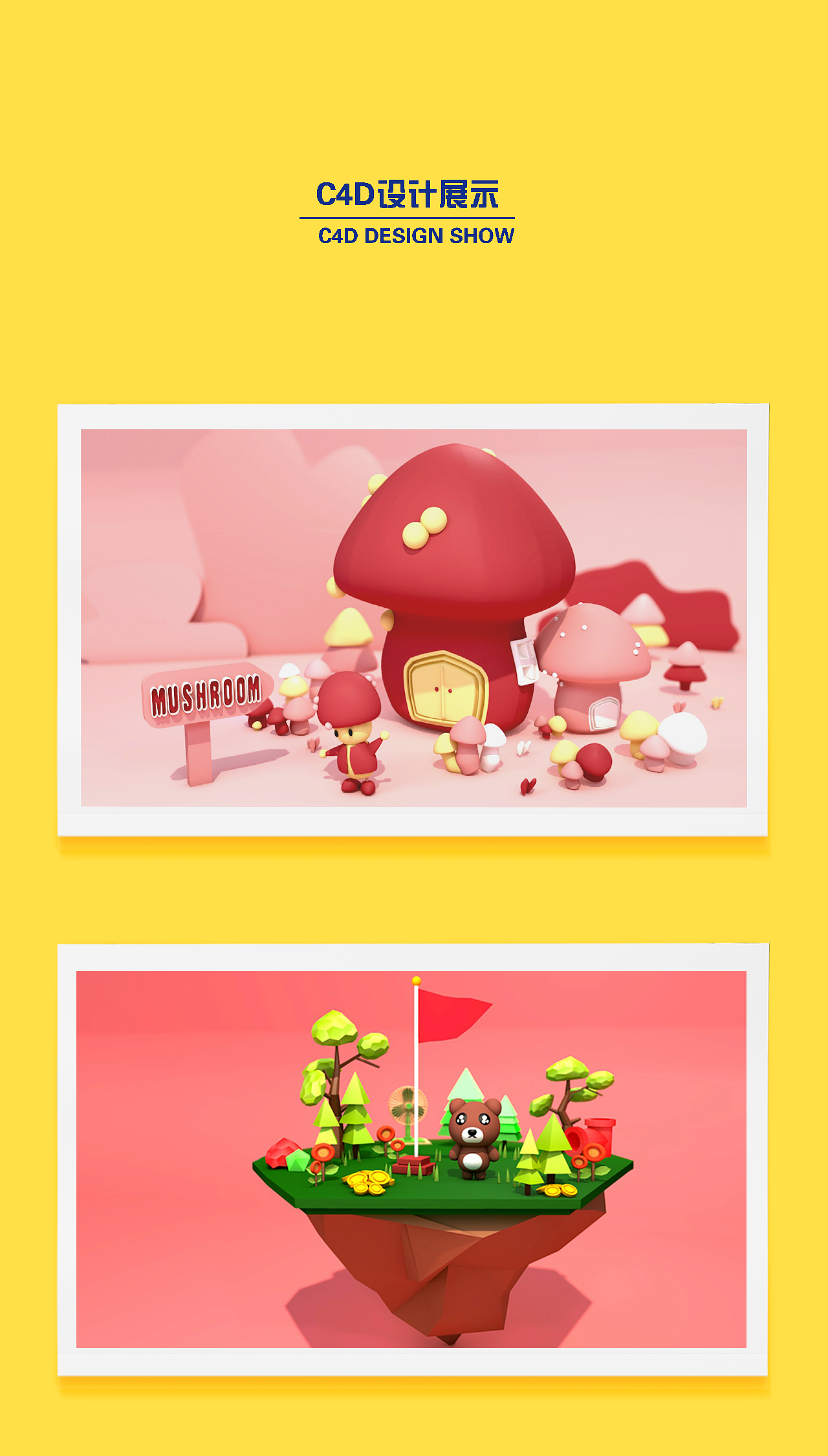 2019-个人作品集（图ZMTY0NzMzNDE2） - 其他UI - 站酷设计师焦糖味橘子原创素材 - 站酷ZCOOL