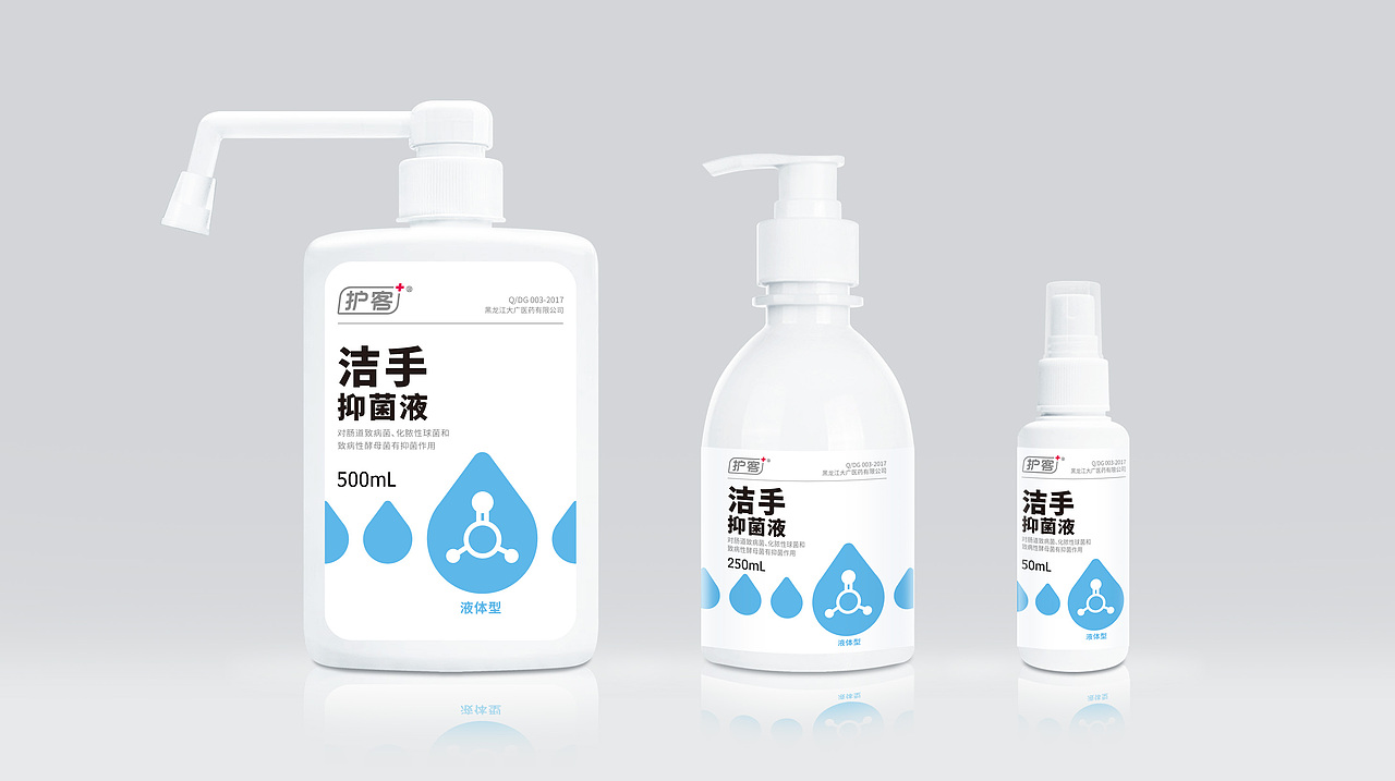 洗手液包装设计-这个项目,我们同样提了N稿