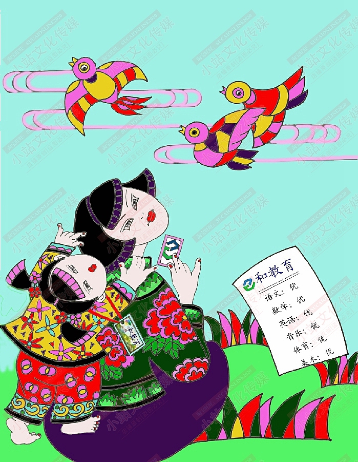 和教育电脑绘画（图ZMjM1OTMzNDQ0） - 艺术插画 - 站酷设计师sucaionline原创素材 - 站酷ZCOOL