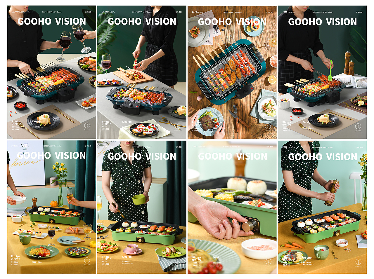 | 2020 | 锅具合集作品 |  古禾造图 GOOHO VISION