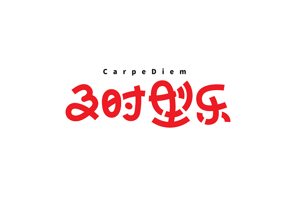 木雕舉牌小鱷魚（圖ZMjYwMTY1NDI0） - 手辦/模玩 - 站酷設(shè)計(jì)師田不辣先生原創(chuàng)素材 - 站酷ZCOOL