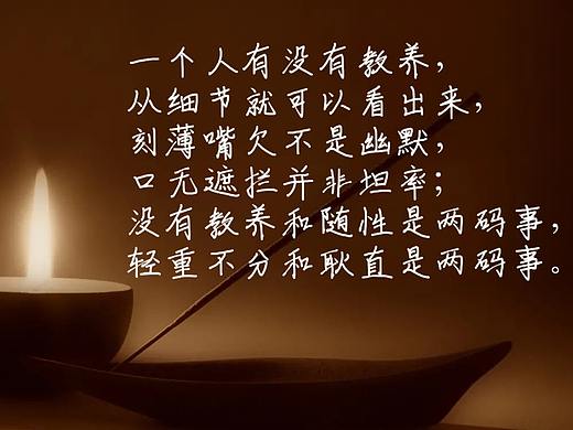 礼貌素质教养的重要性