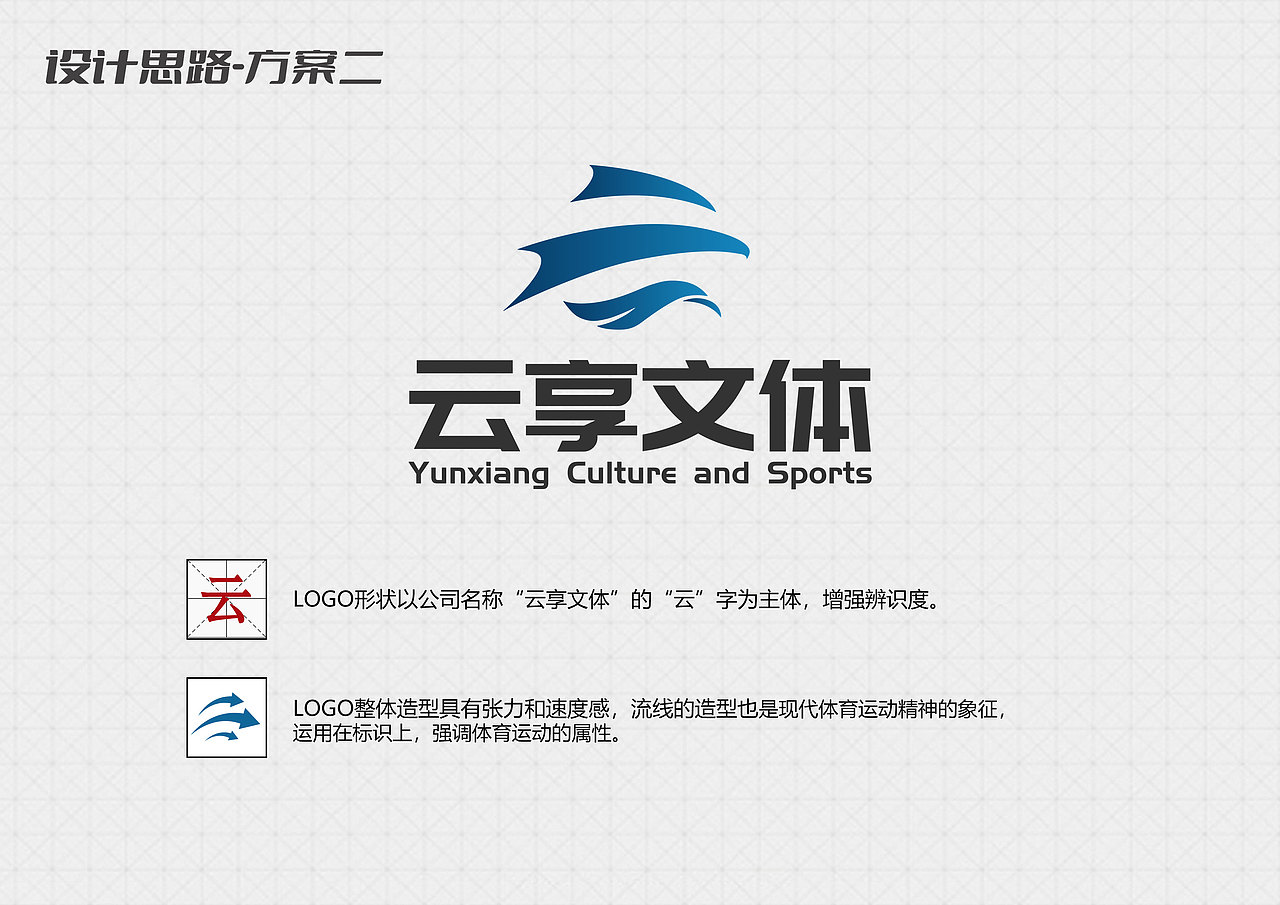 logo设计（图ZMjg3OTQwMTA0） - Logo - 站酷设计师H_A_N_G原创素材 - 站酷ZCOOL