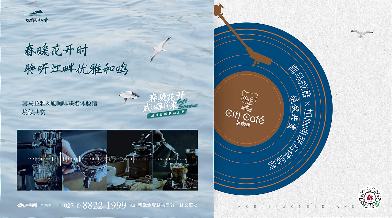 動(dòng)態(tài)海報(bào)2（圖ZMzY2MjQ4MDcy） - 其他影視 - 站酷設(shè)計(jì)師evil_橘子原創(chuàng)素材 - 站酷ZCOOL