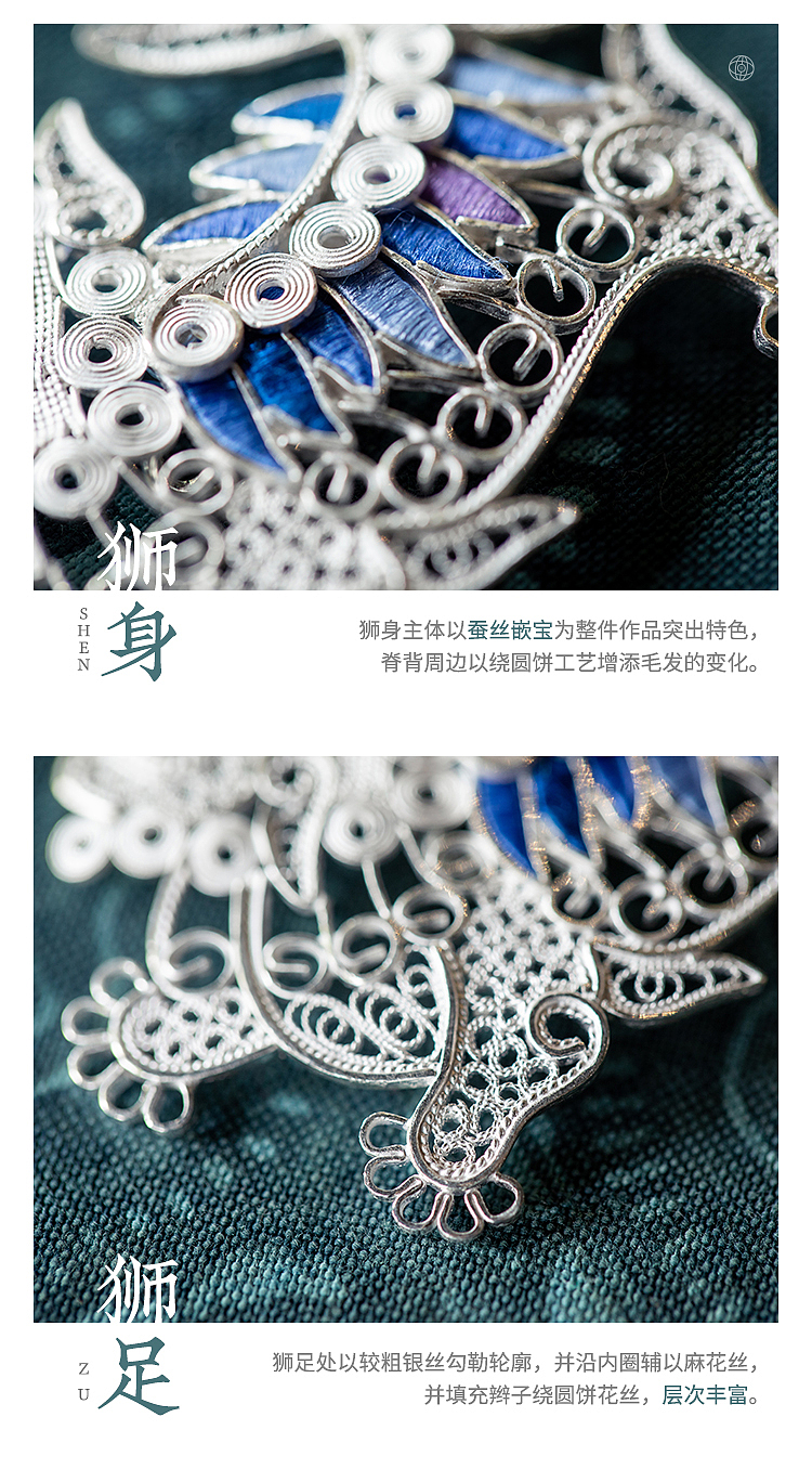 银花狮-纯银嵌宝 大师手工（图ZMzMxNzIyNzQ4） - 工艺品设计 - 站酷设计师王丹青爱手创原创素材 - 站酷ZCOOL