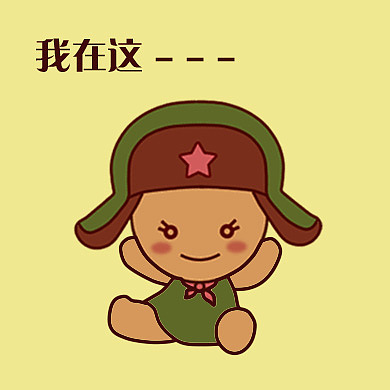 小逗逗灯饰:小逗逗动作