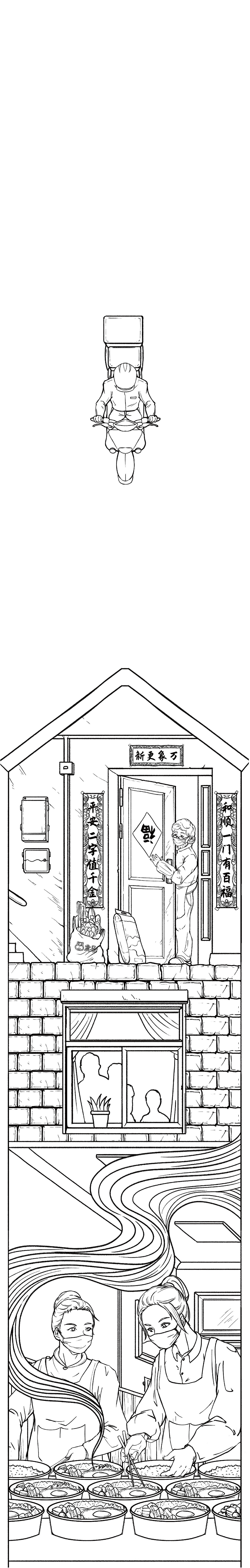 过了这一关，我们就是生死之交 | 新华网（图ZMTk2NTg2ODk2） - 艺术插画 - 站酷设计师吴尧文化原创素材 - 站酷ZCOOL