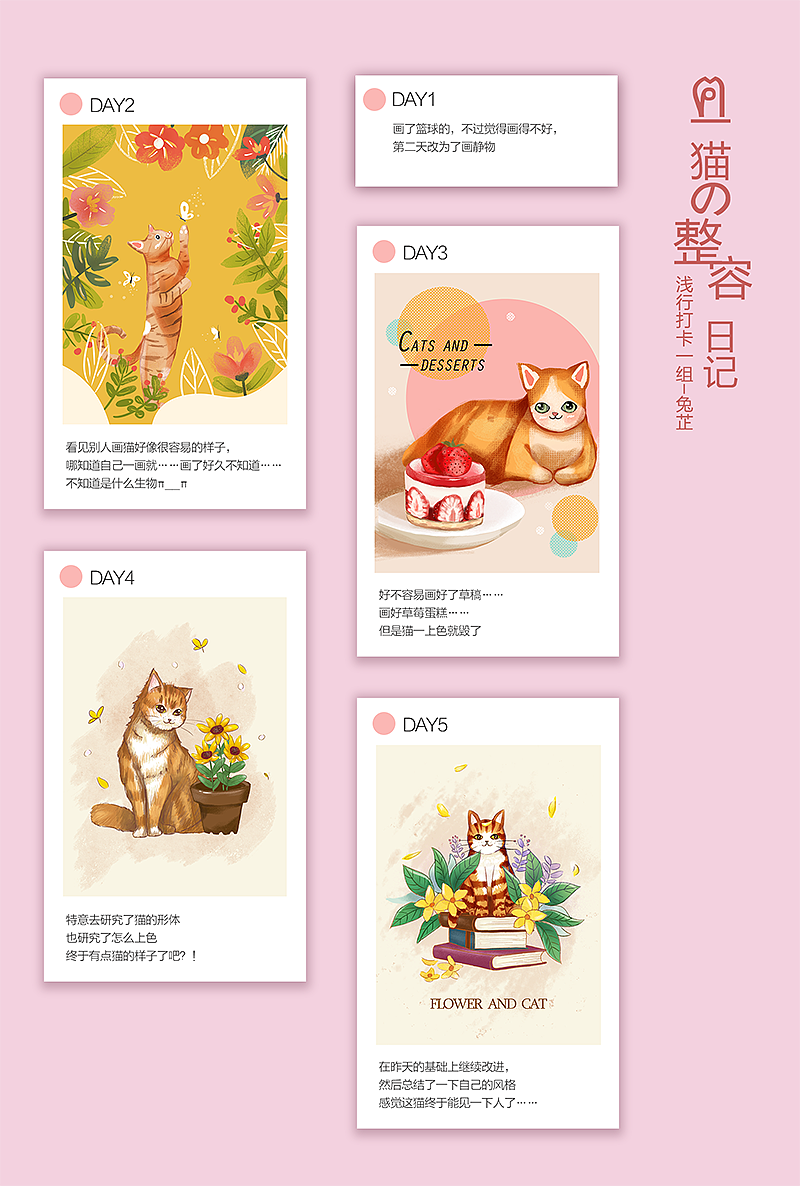 浅行插画打卡作业（图ZMTk3ODk4MDUy） - 创作习作 - 站酷设计师叶陵原创素材 - 站酷ZCOOL