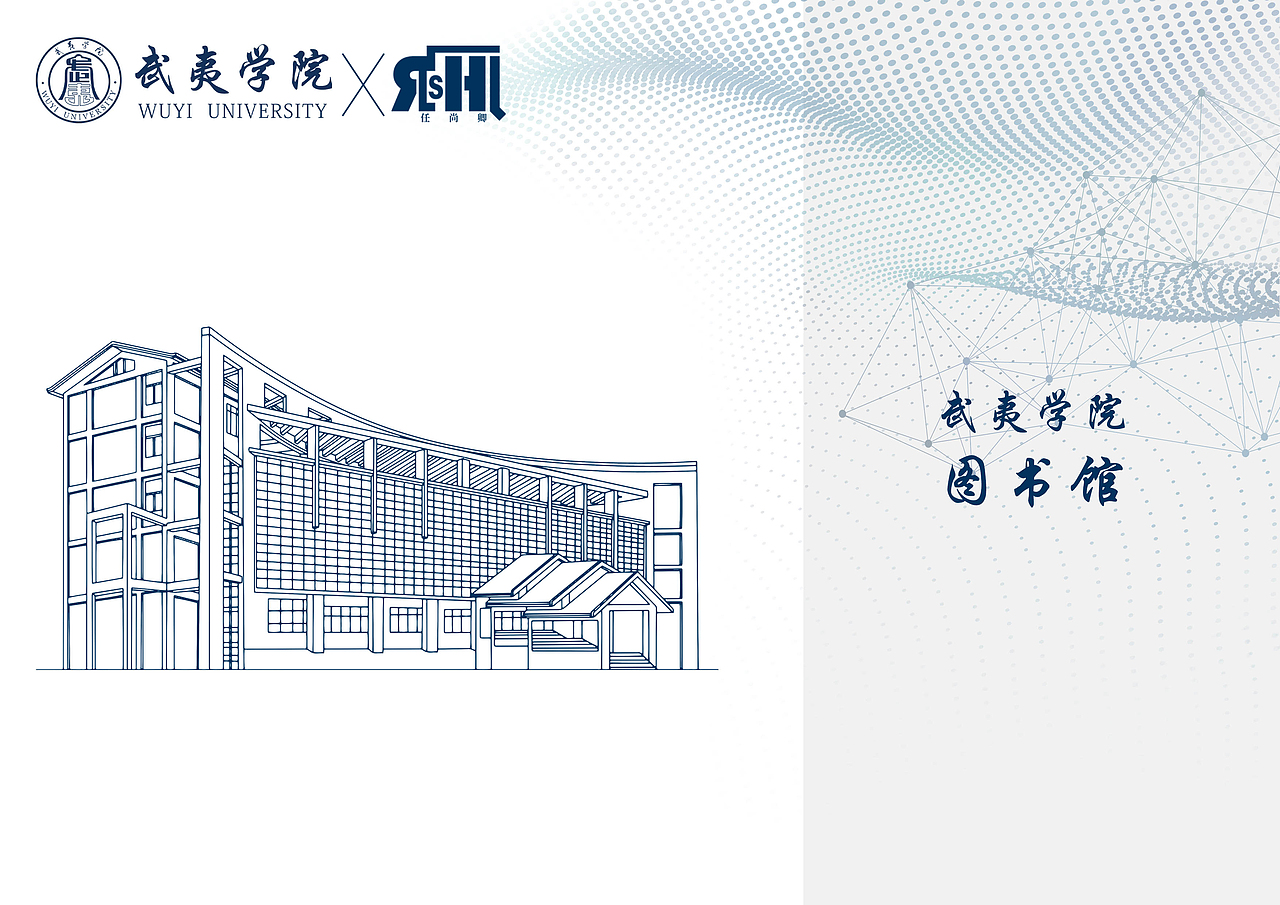 武夷学院土木建筑学院大学生结构设计竞赛系列校园文创