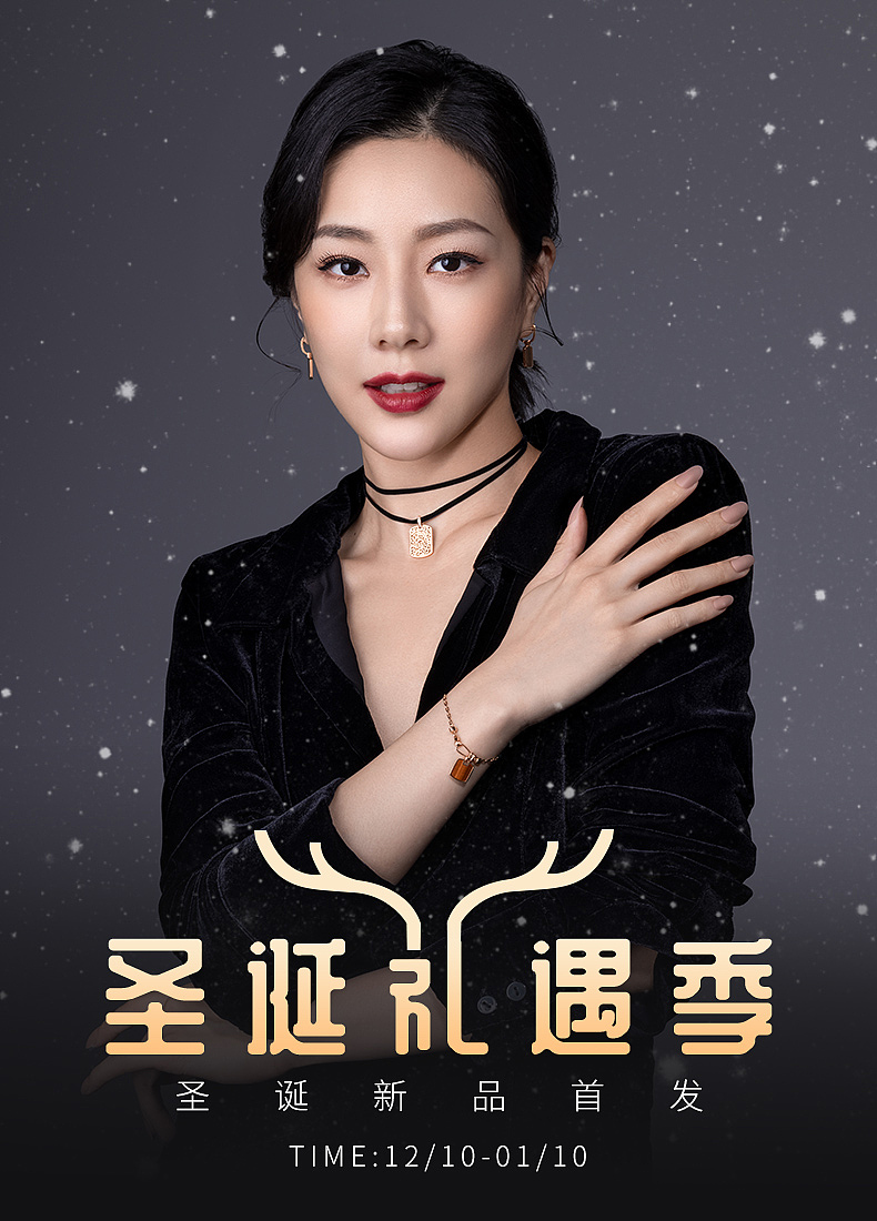 电商轮播海报图（图ZMjQ3MDcwODQ0） - 电商 - 站酷设计师小Q醒醒原创素材 - 站酷ZCOOL