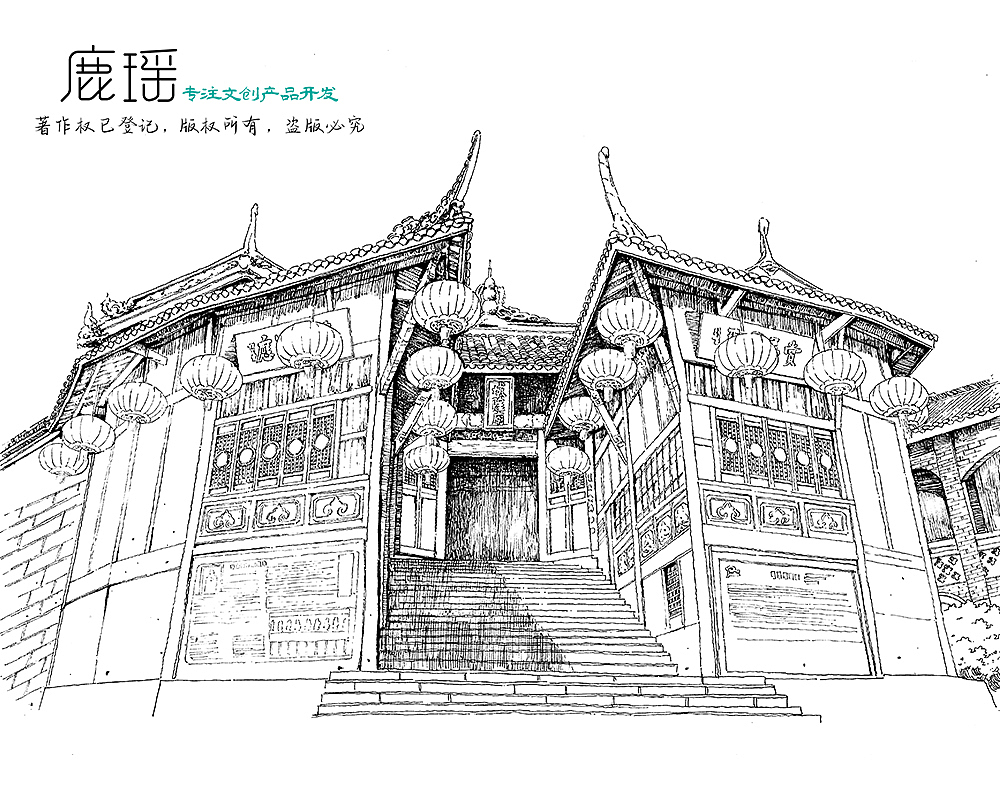 钢笔画&水彩//鹿瑶笔下的安居古镇（2016年作品）（图ZMjQ4MTE1NDMy） - 商业插画 - 站酷设计师鹿瑶文创原创素材 - 站酷ZCOOL