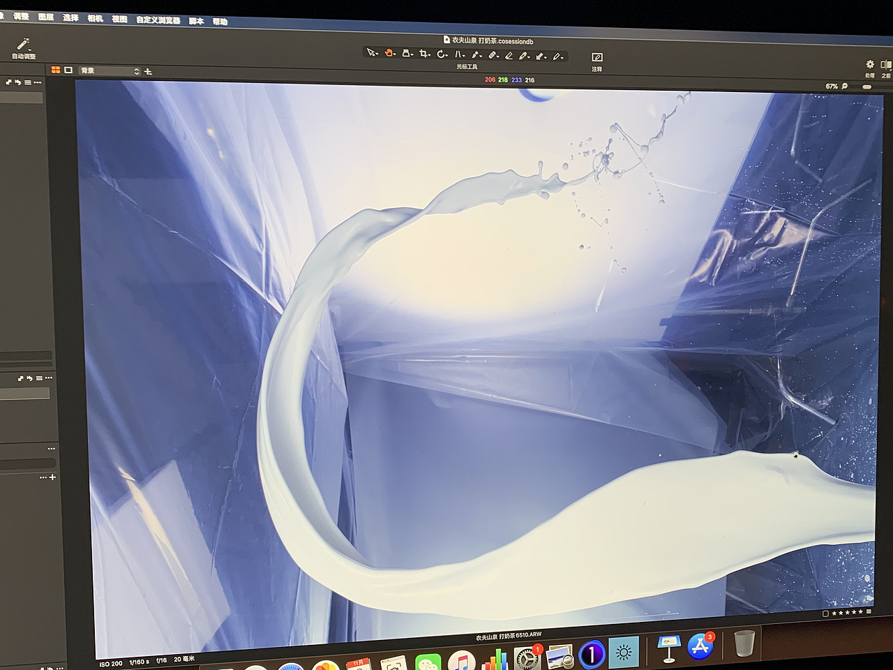 农夫山泉 打 奶茶（图ZMjg0MzYwODQw） - 产品摄影 - 站酷设计师摄影师田磊原创素材 - 站酷ZCOOL