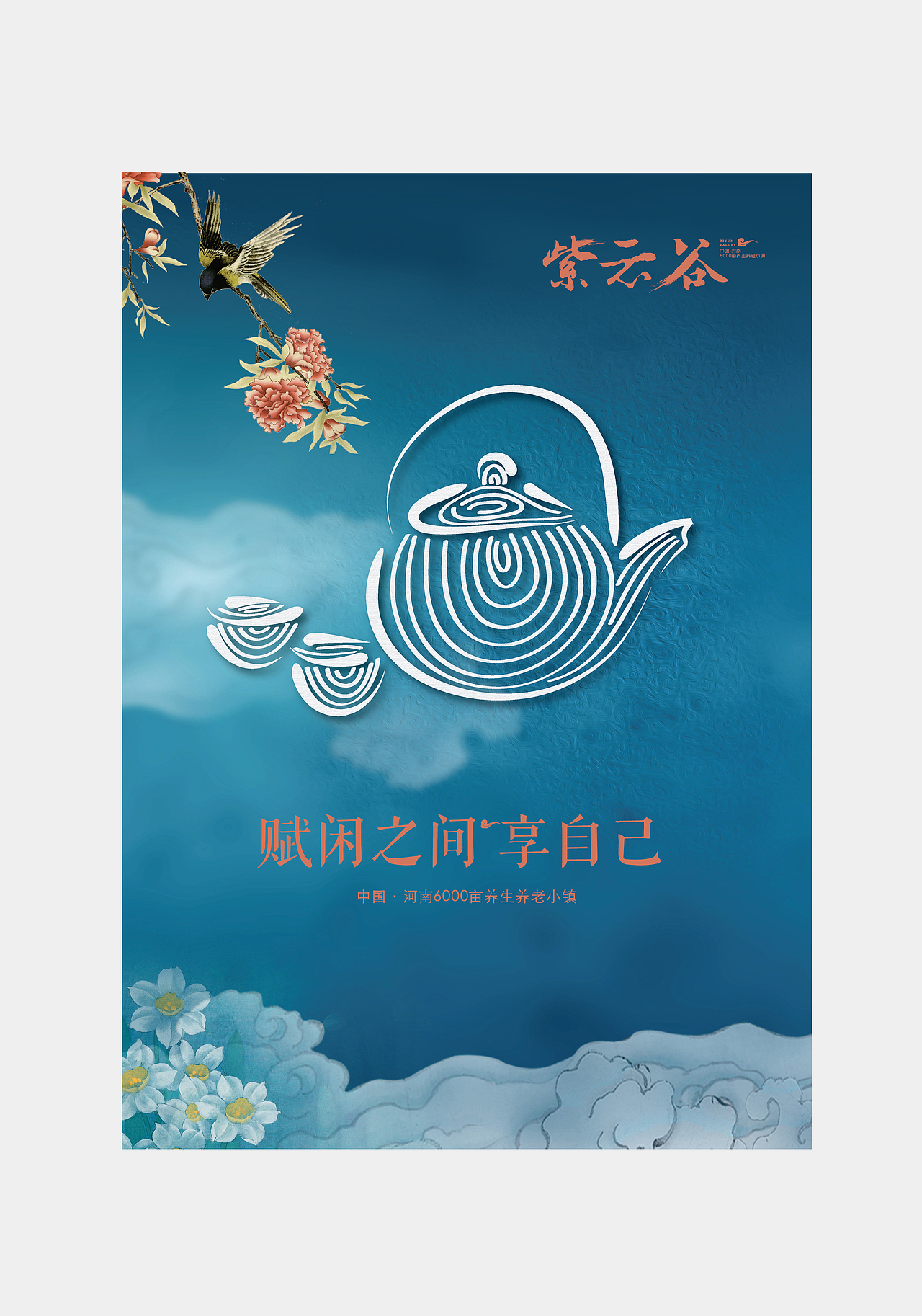 地产秀稿（图ZNzIxODQzNTI=） - 品牌 - 站酷设计师栗子孩纸原创素材 - 站酷ZCOOL