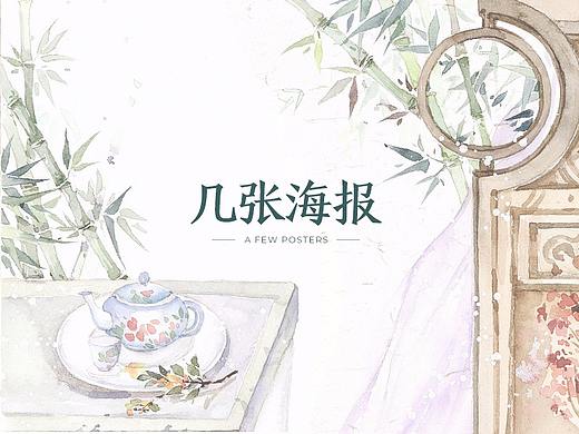 复古女装海报