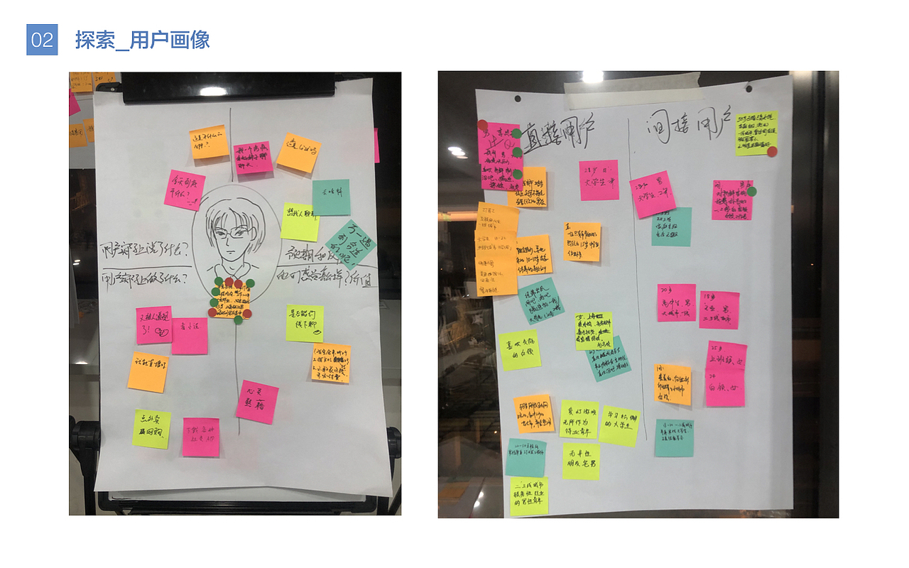 音频产品“轻音”设计提案