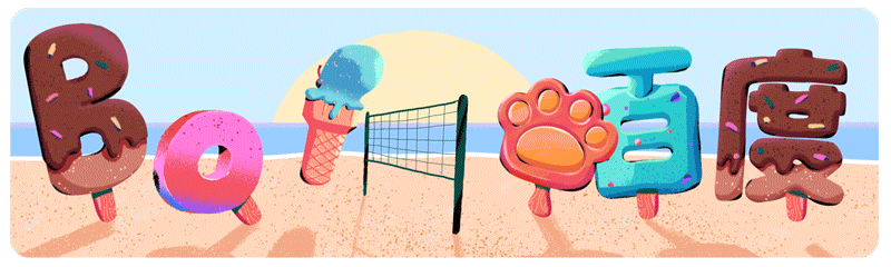 大暑【百度 Doodle 设计】2019（图ZMTY4MjM1NjA0） - 运营设计 - 站酷设计师百度BMD原创素材 - 站酷ZCOOL