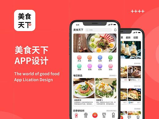 重構(gòu)APP（個(gè)人主頁-ZNDIyMDQ2NjQ=） - APP界面 - 站酷設(shè)計(jì)師潘潘PHJ原創(chuàng)素材 - 站酷ZCOOL