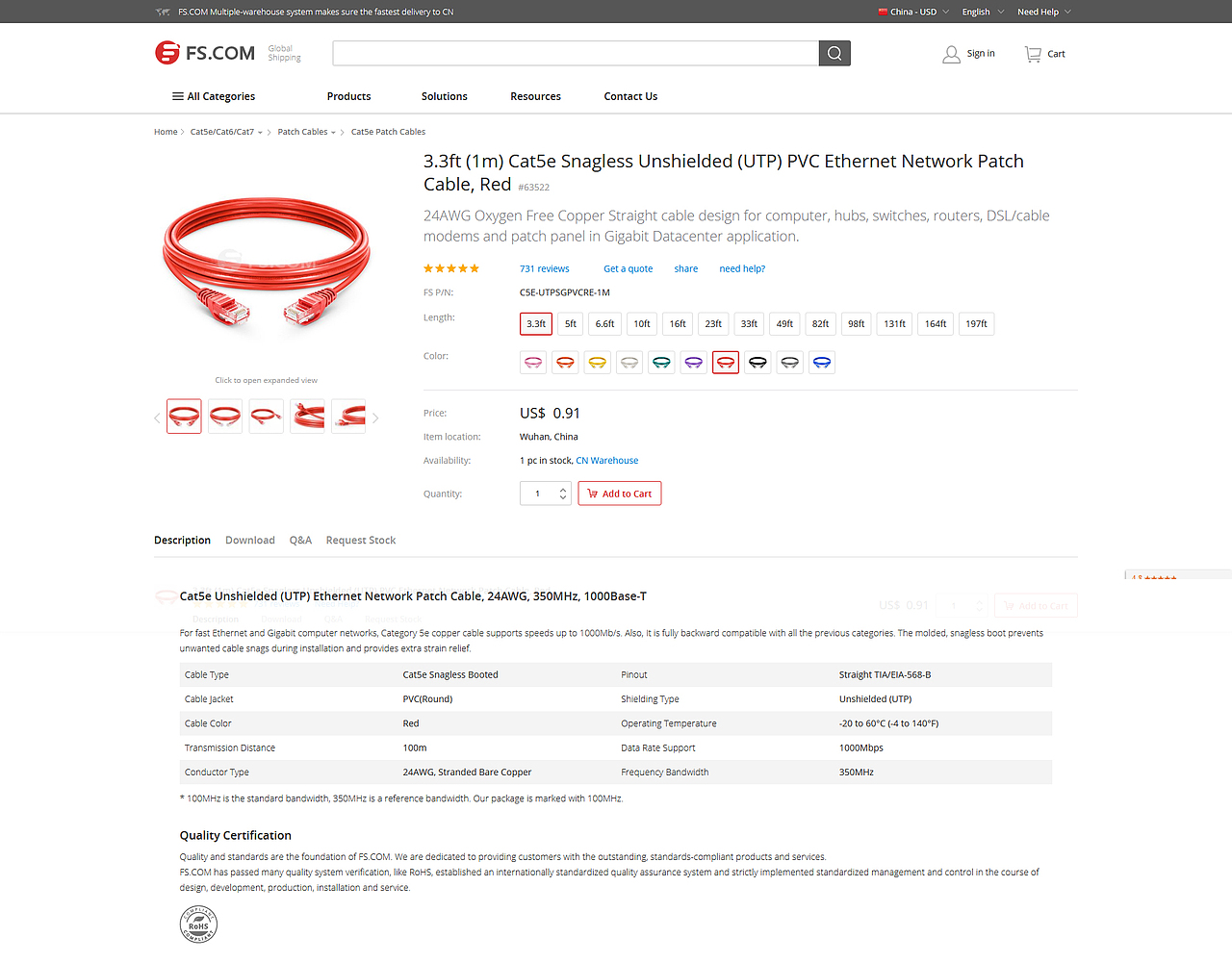 网线颜色-详情页