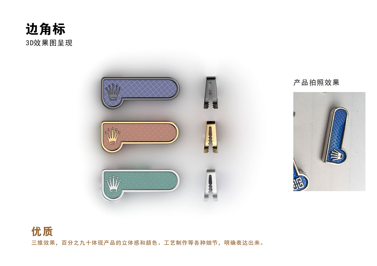 服装辅料3D产品图（图ZMjQ4NzUxMDQ4） - 休闲/流行服饰 - 站酷设计师NENG设计原创素材 - 站酷ZCOOL