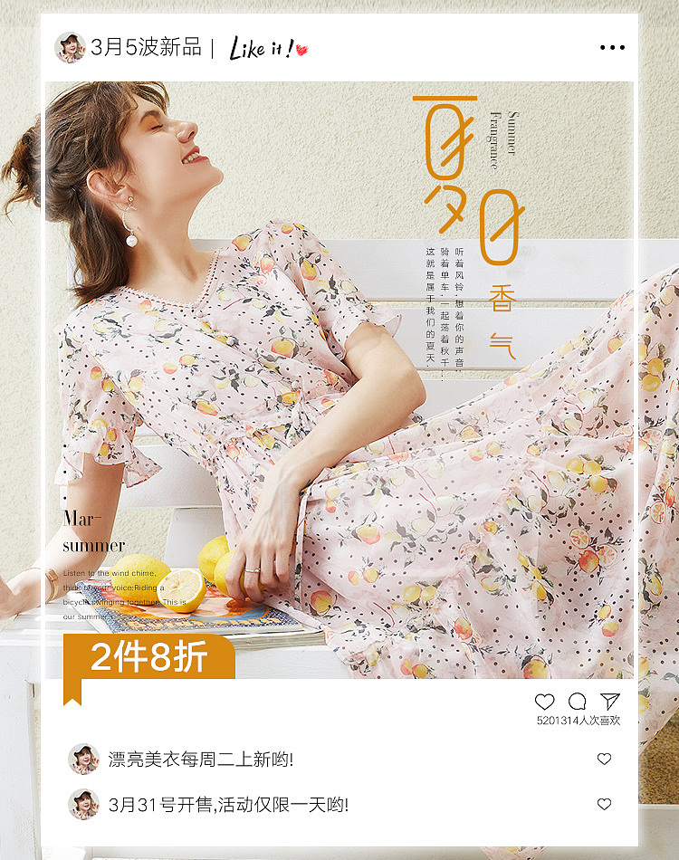 电商女装设计作品集（图ZMjg0NjQ2NDQ4） - 电商 - 站酷设计师如了原创素材 - 站酷ZCOOL