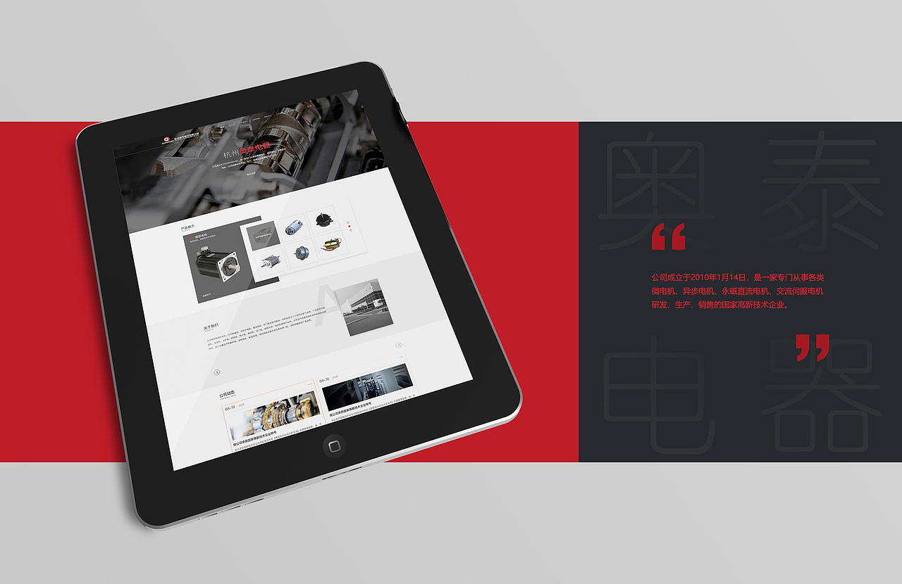 企业站部分合集