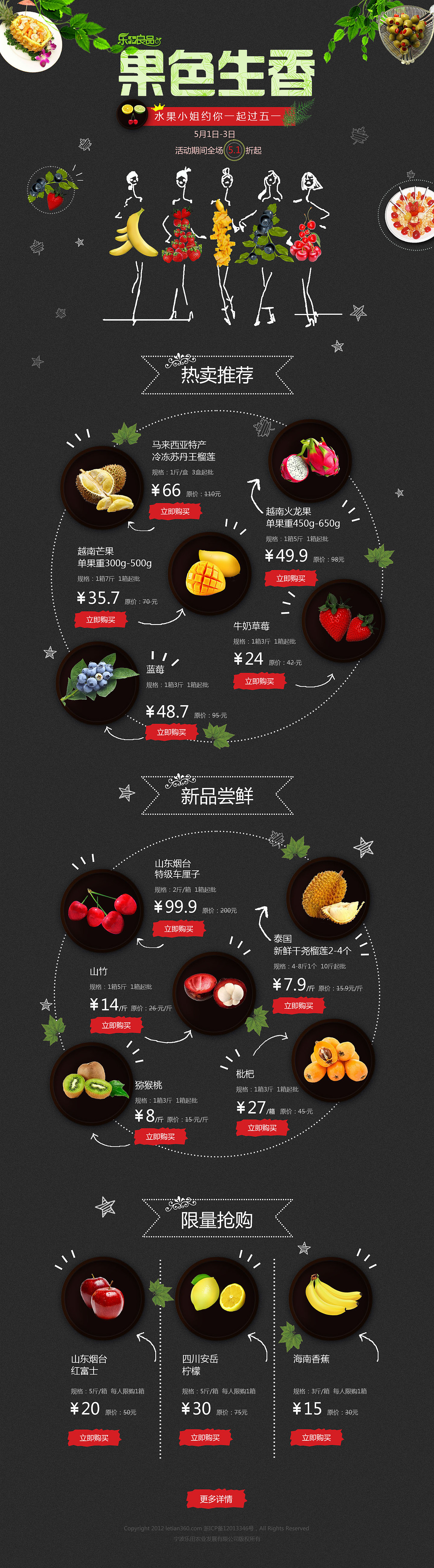 模仿页面（图ZNTk0NTUwMDg=） - 运营设计 - 站酷设计师yannnguu原创素材 - 站酷ZCOOL