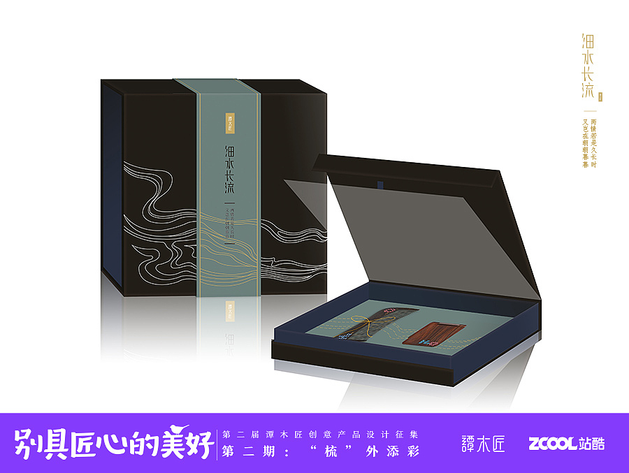 细水长流（图ZNjIyMTAzNjA=） - 图案 - 站酷设计师鸡毛蒜皮GEMINI原创素材 - 站酷ZCOOL