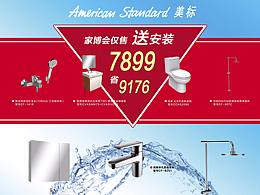 DM單設(shè)計(jì)