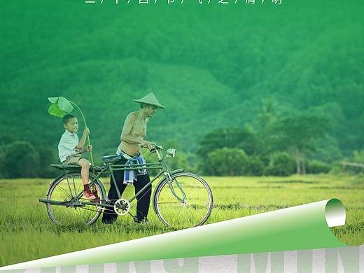 2018-公司微推-季节海报设计（个人主页-ZMjU3Mjk1NDg=） - 海报 - 站酷设计师寻缘城升原创素材 - 站酷ZCOOL