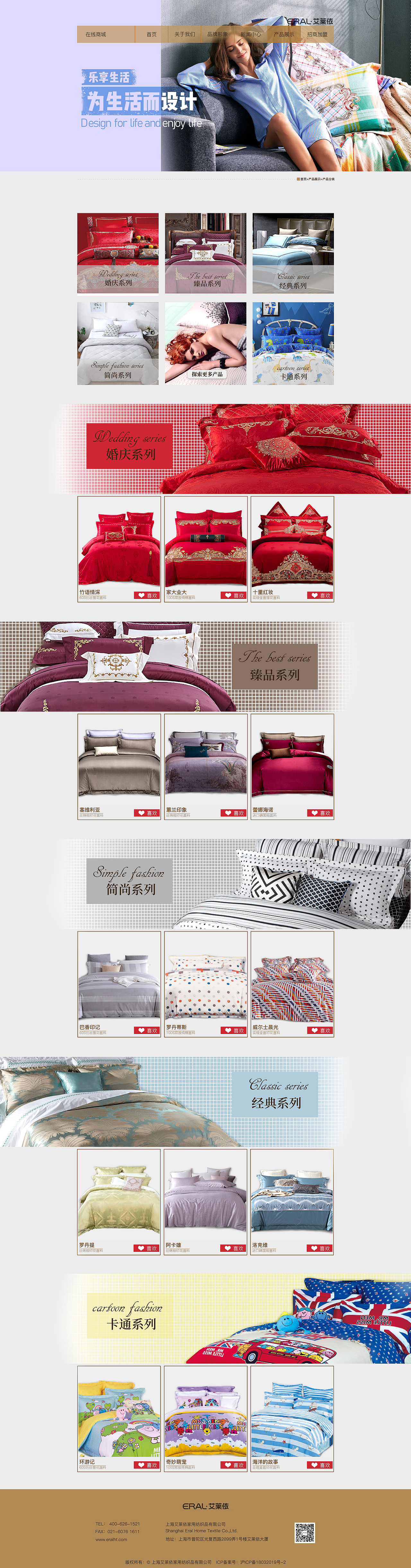 企业站首页（图ZMTU2ODM4OTMy） - 企业官网 - 站酷设计师向渃浛原创素材 - 站酷ZCOOL