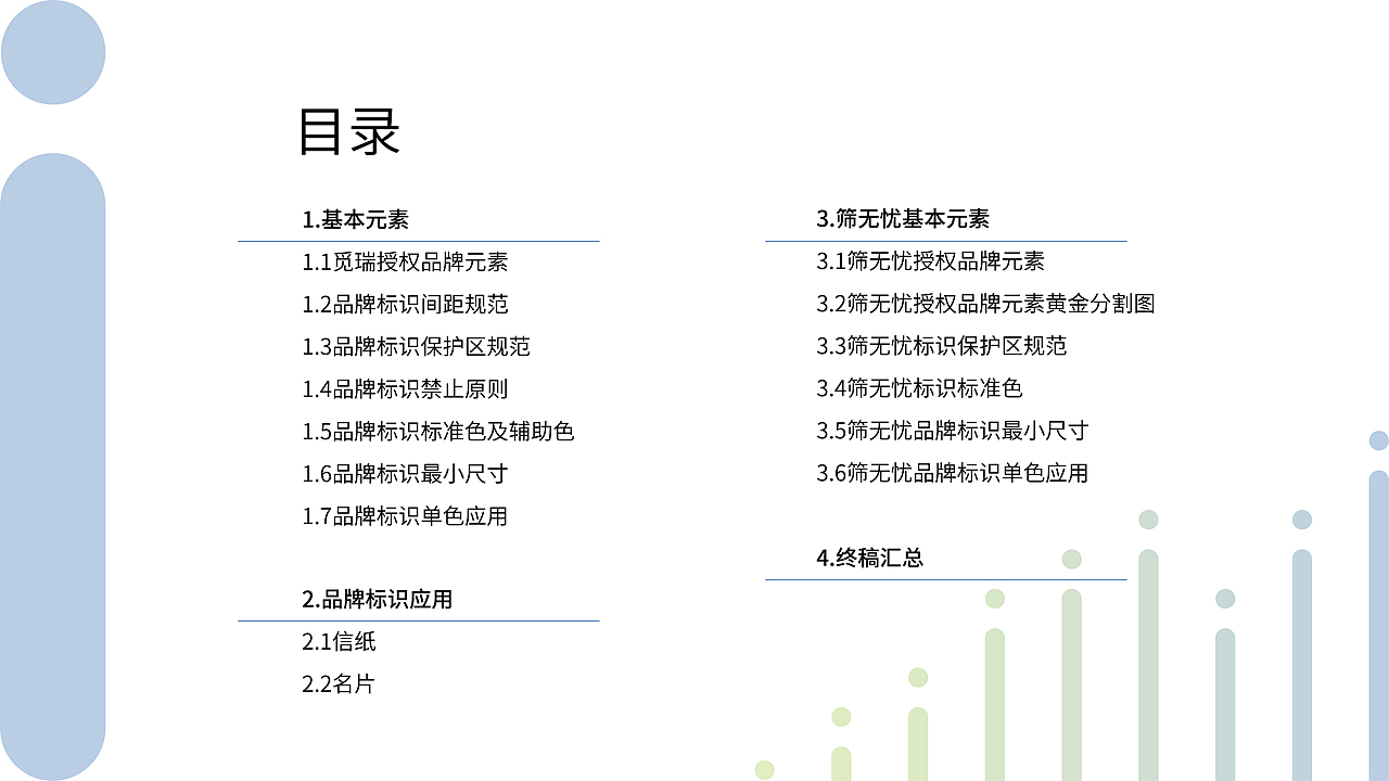 医疗logo——觅瑞（图ZMTc1Nzc4NTU2） - Logo - 站酷设计师TomsZz原创素材 - 站酷ZCOOL