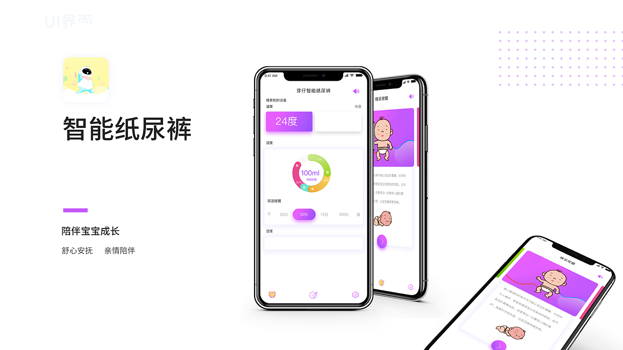 2020作品集（图ZMjIwMTE1Mjgw） - APP界面 - 站酷设计师李个嘚嘚原创素材 - 站酷ZCOOL