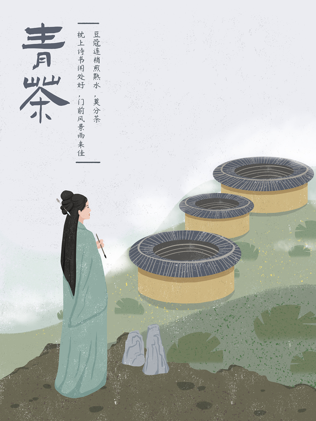 扁平古风的茶叶包装