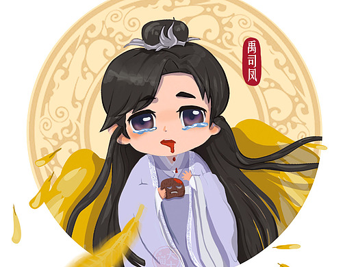 琉璃美人煞 q版创作