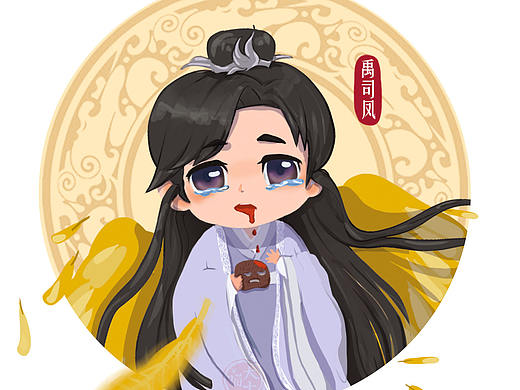 琉璃美人煞 Q版创作
