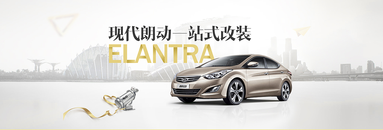 淘宝车品-4月份车品天猫首页装修(抄袭 模仿阶段)