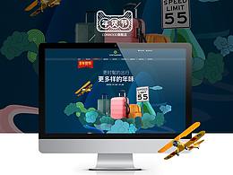 作品整理——1月-3月