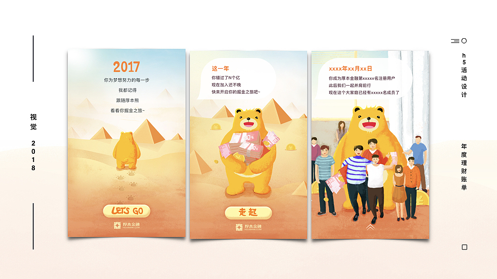 作品集整理（图ZMTEyMTYyMjk2） - 其他 - 站酷设计师永云原创素材 - 站酷ZCOOL