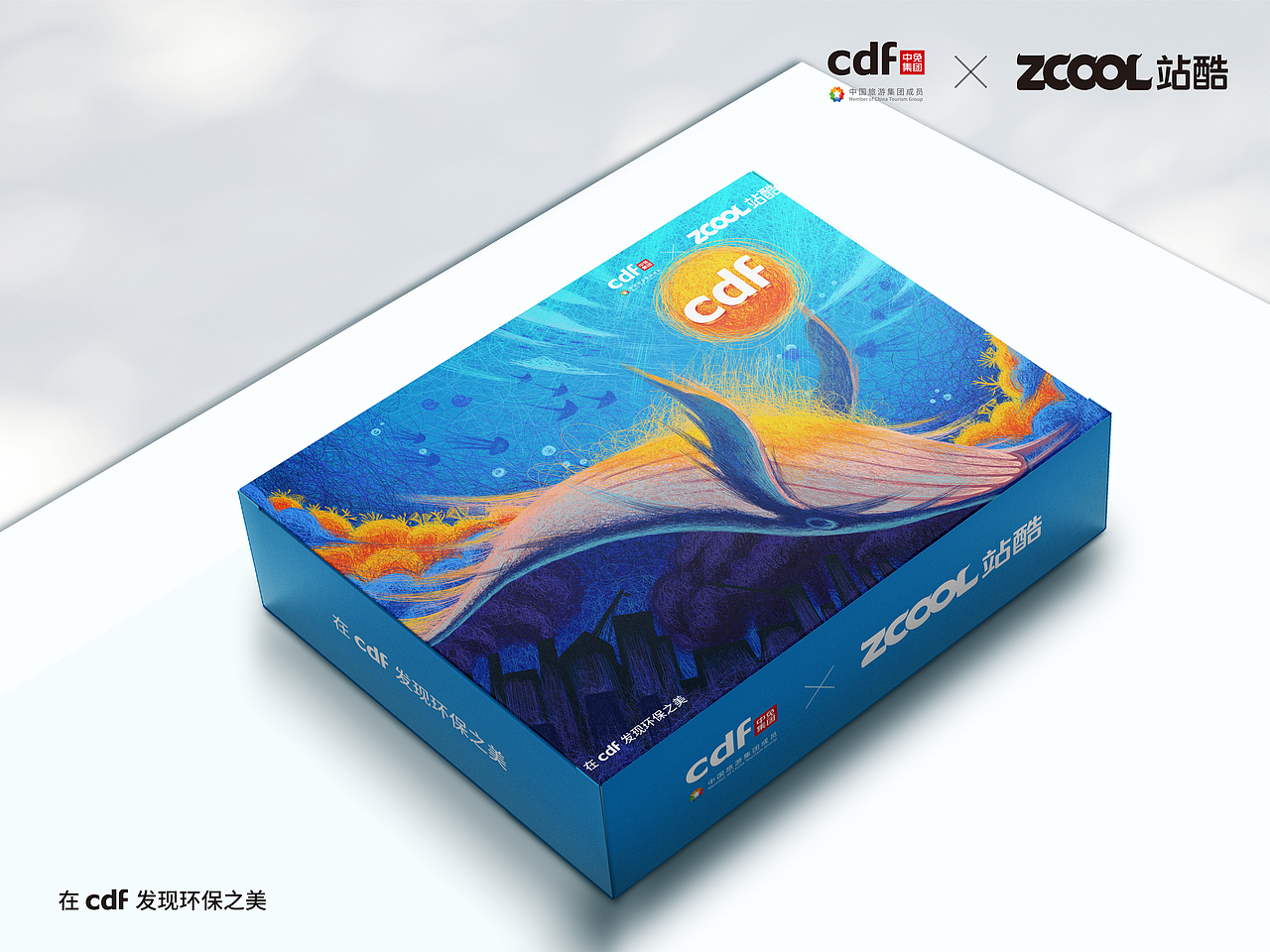 cdf发现环保之美—鲸落（图ZMjc5ODk5Mzg0） - 海报 - 站酷设计师瓜子是墩墩原创素材 - 站酷ZCOOL