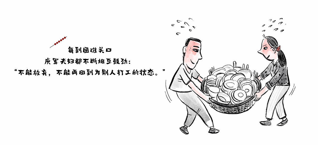 漫画 / 厕所串串记（图ZMjg0Mzc4NTY0） - 中/长篇漫画 - 站酷设计师将军他爸原创素材 - 站酷ZCOOL