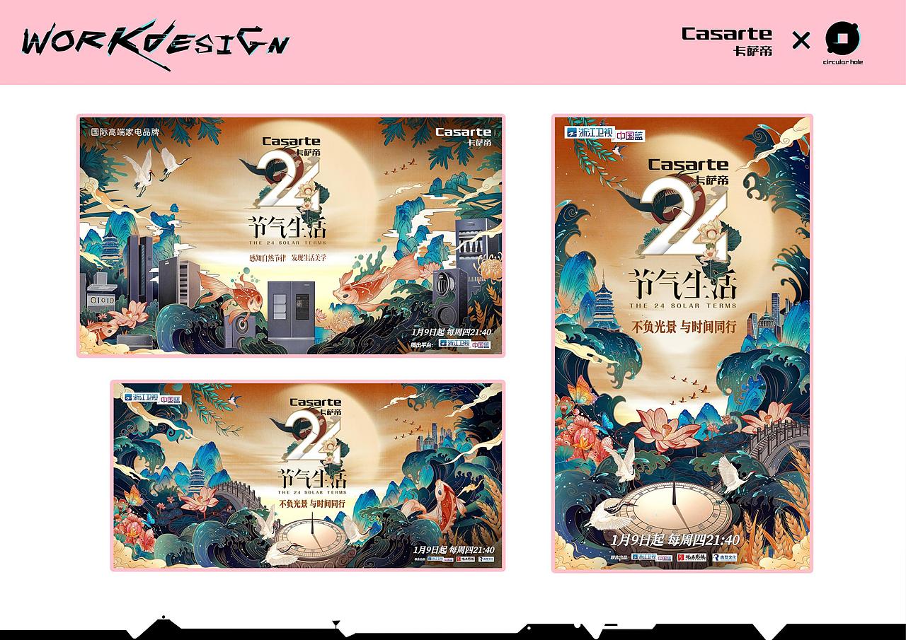 2021小圆孔作品集（图ZMjg1MTI3ODY4） - 商业插画 - 站酷设计师JUN君W原创素材 - 站酷ZCOOL