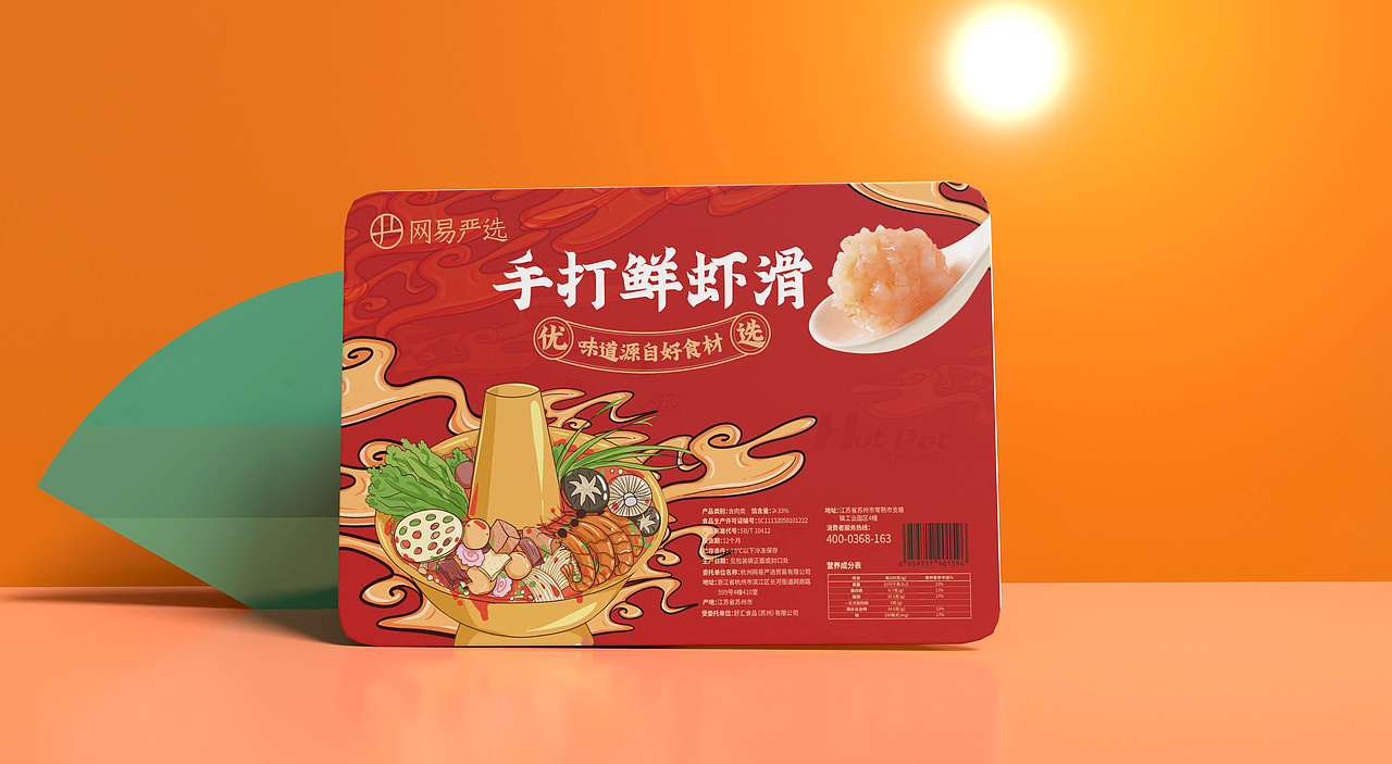 小龙虾、虾滑（图ZMjkzMDcwMTgw） - 包装 - 站酷设计师瀚墨丹青原创素材 - 站酷ZCOOL