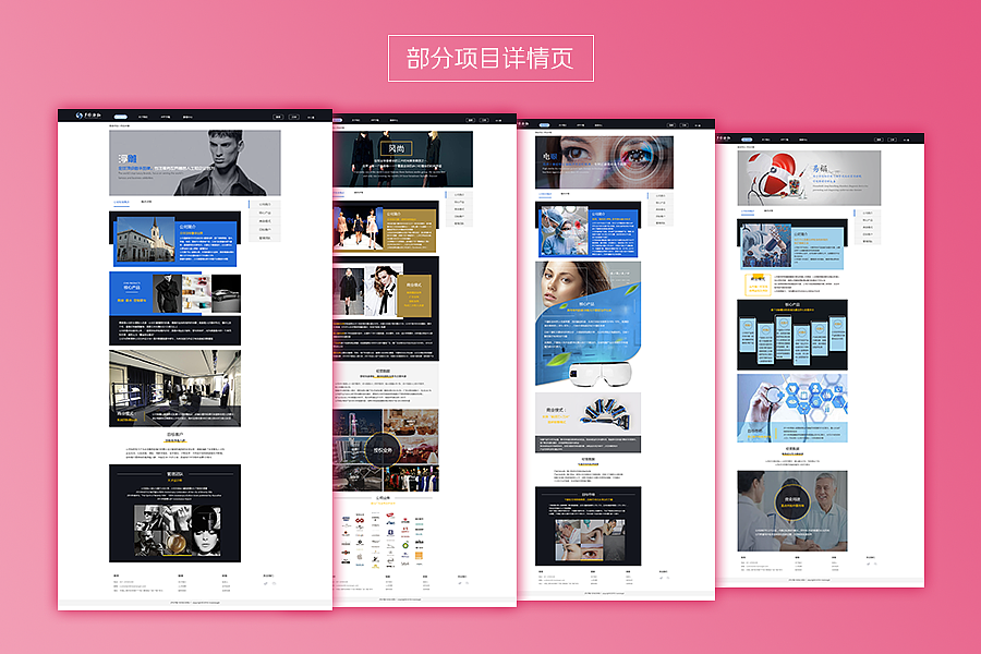 2016大半年作品集--（图ZNzExNDI4NjQ=） - APP界面 - 站酷设计师Falynne阿尔法原创素材 - 站酷ZCOOL