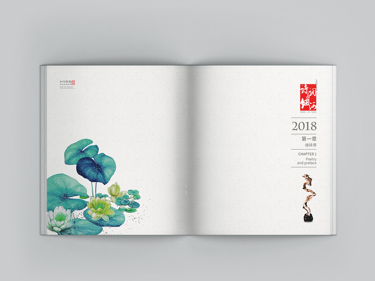 细河新韵 —— 在摄影与诗词中，体会旅游魅力！（图ZMTIwMzM1NzUy） - 书籍/画册 - 站酷设计师万福一丁原创素材 - 站酷ZCOOL