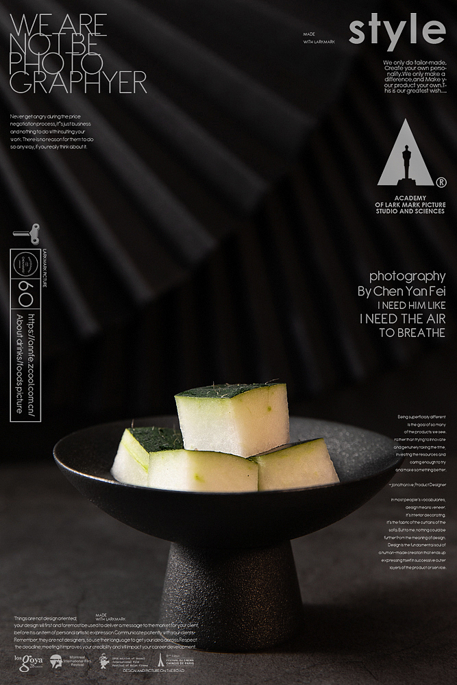 鹿马创意中国风饮品摄影|古风脏脏茶饮料摄影·南京