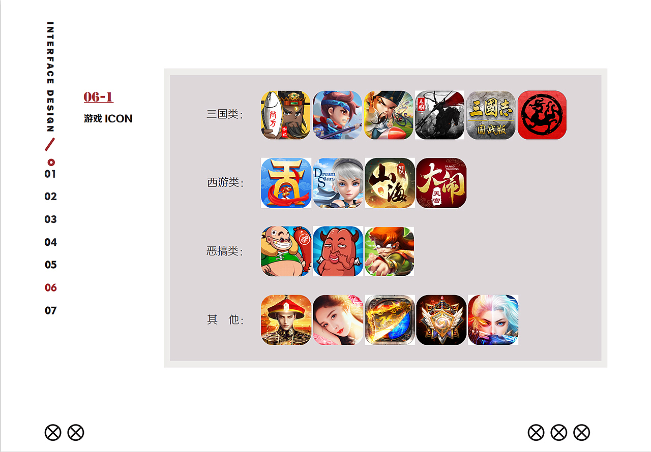 很久之前的一些图,补发留念（图ZMTg5MjgwNTIw） - 其他平面 - 站酷设计师Suyin丨鱼生原创素材 - 站酷ZCOOL