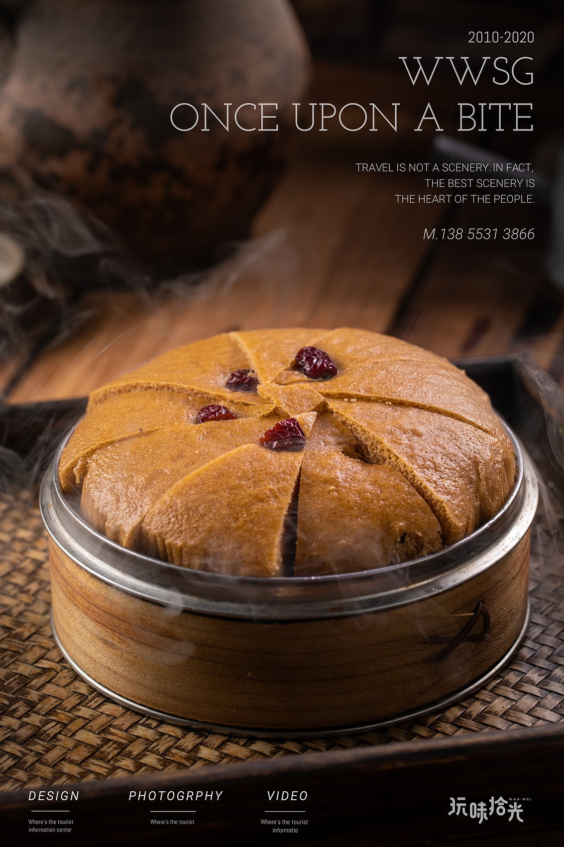 皖北菜特色菜|符离集烧鸡,地锅鸡,烙馍馓子