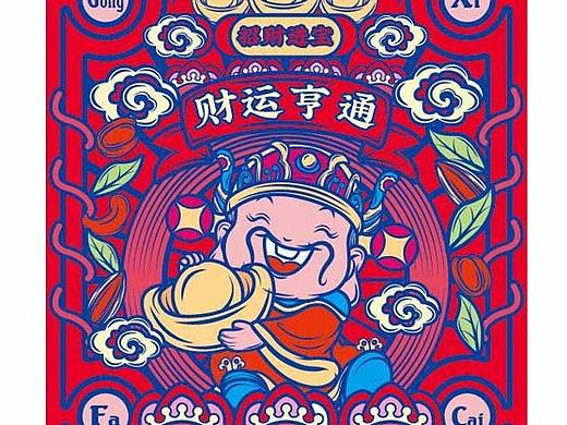 春节礼盒